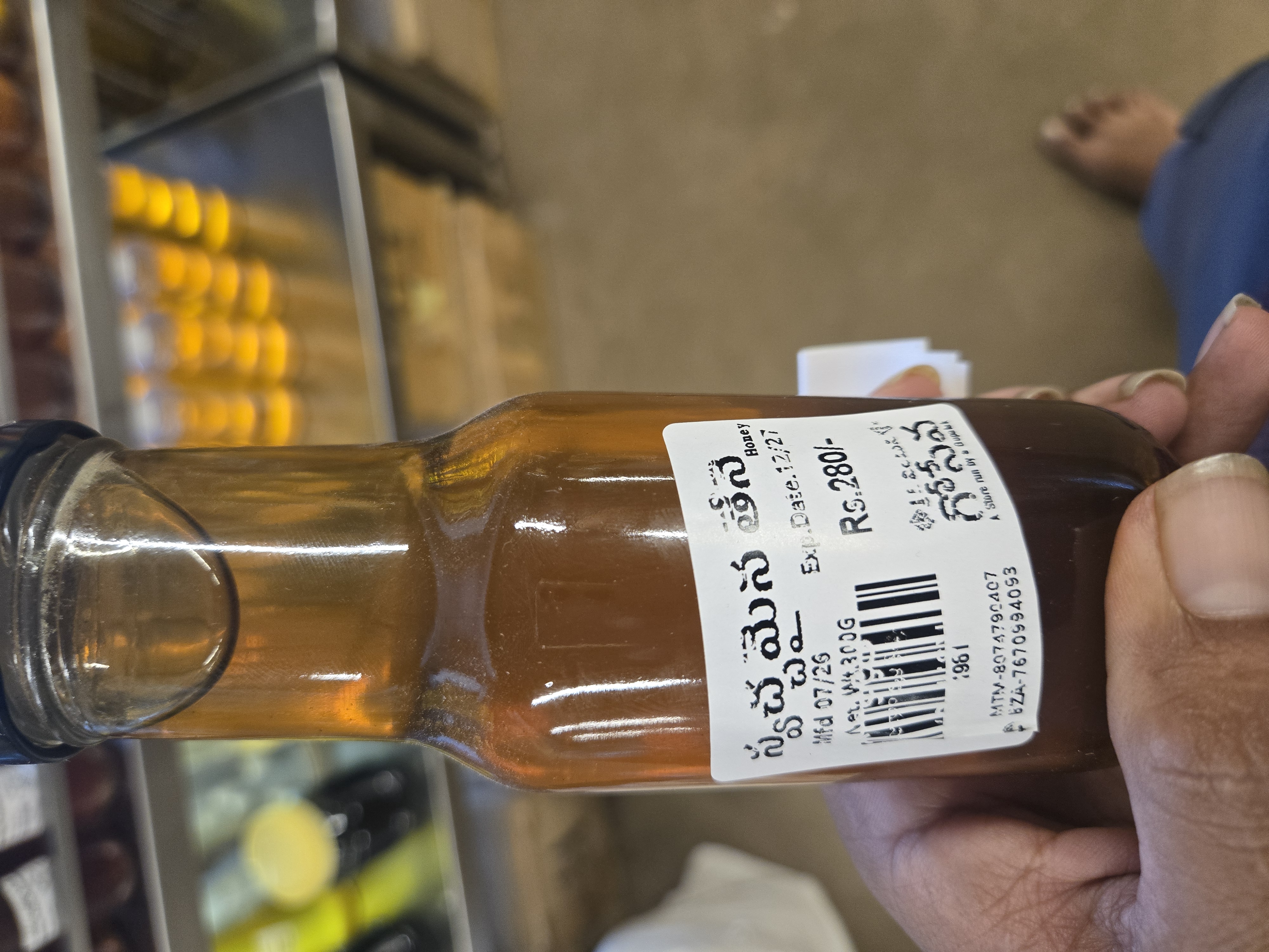 Natural honey